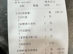 -醉壹号海鲜大排档(厦门美食地标店)