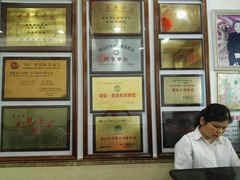 -仁信老铺(华盖路店)