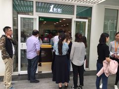 -1点点(银座和谐广场店)