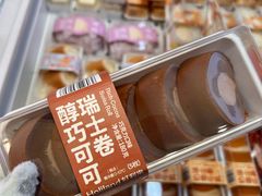 -好利来(望京中福店)