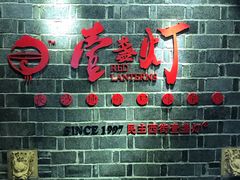 -壹盏灯(蚂蚁工房店)