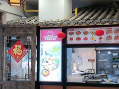 -桥香园云南过桥米线(金马碧鸡店)