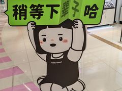 -中贸广场