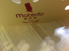 -麦的多生日蛋糕(花满庭店)