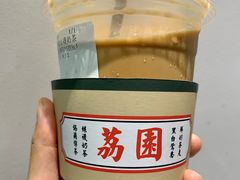-荔園 LaiYuen