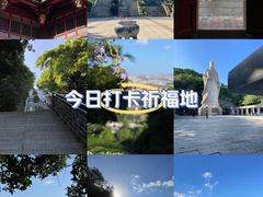 -青礁慈济宫