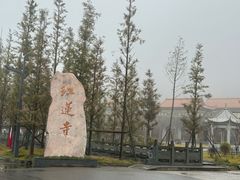-大围山国家森林公园