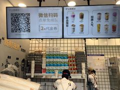 -沪上阿姨·精选茶饮(深大西丽店)