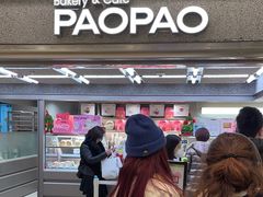 -PAOPAO Bakery&Café(港汇店)