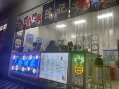 门面-陈记栗子(长宁路店)