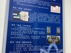 -上海市口腔医院(徐汇院区)