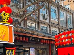 -西工饭庄快餐厅(西工小街店)