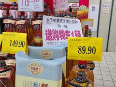 -利群海琴购物广场(商丘路店)