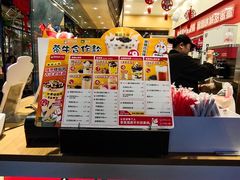 -蜜雪冰城(武陵阁步行街店)