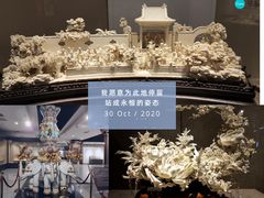 -北京工艺美术博物馆