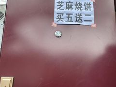 -增盛魁小吃店