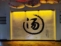 -嘉和K6温泉微度假