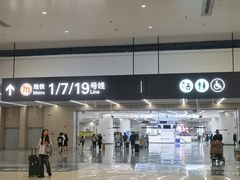 -杭州萧山国际机场