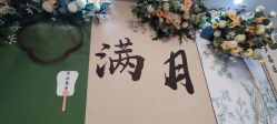 -宝馨月月子中心(友谊医院店)