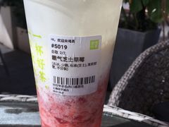 -奈雪的茶(中海环宇荟店)