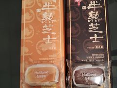 -好利来(建邺吾悦广场Lab主题店)