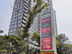-宝龙城(杭州滨江店)