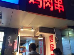 -南通濠河风景名胜区