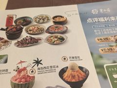 -意卡菲·欢乐聚会餐厅(华侨店)