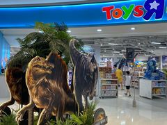 -TOYSRUS玩具反斗城(上海万象城店)