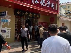 -陈氏肥蛤(小纬六路总店)