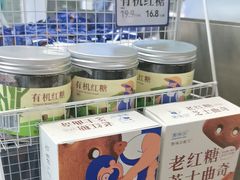 -煲珠公·老红糖珍珠奶茶(长宁龙之梦店)