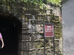 -白公馆