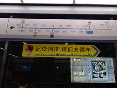 -铁西广场(地铁站)