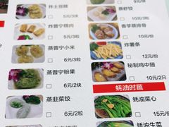 -正宗普宁豆干坊·洪记砂锅粥(红领巾路店)
