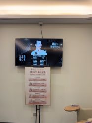-杭州海亮医院 · 禾芸嘉医美中心