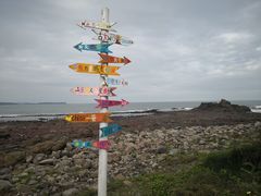 -漳州滨海火山岛自然生态风景区