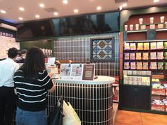 -茶理宜世(广州南站（站内）3楼B17检票口店)