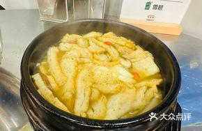 Machadong Fish Cake Soup