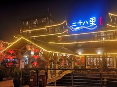 门面-二十八里太湖船菜(吉祥路店)