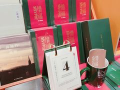 -西西弗书店(城西银泰城店)