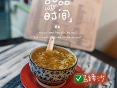 -玫瑰甜品(文明路店)