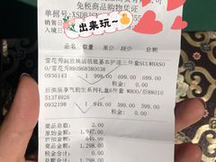 -国药中服免税(北京坊店)