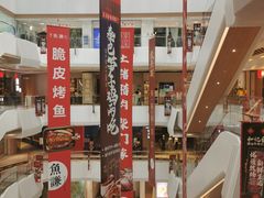 -兰岛广场(白沙路店)