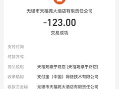 -天福苑(崇宁路店)