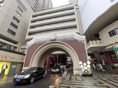 -上海波特曼丽思卡尔顿酒店