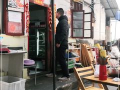 门面-老瓦房冷锅串串(文殊院店)