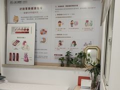 -上海仁爱医院