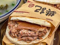 -樊记腊汁肉(竹笆市总店)