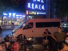 -国梁烤鸡(总店)