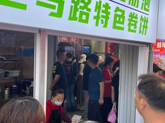 -阿财老铺·老蚌埠龙虾城(华夏总店)